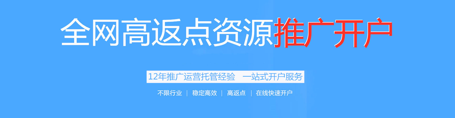 洪洞百度竞价推广