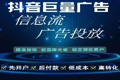 信息流广告公司案例解析：品牌传播效果评估