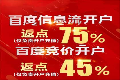 竞价推广策略深度解析：一则运动品牌的营销案例